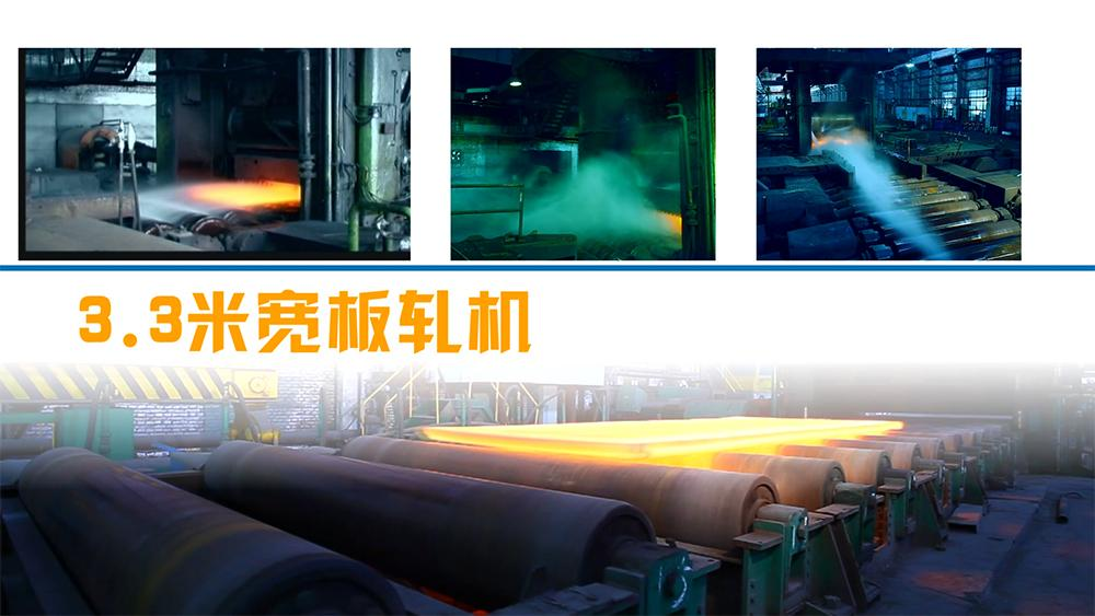 3.3-meter-wide nickel alloy plate rolling mill